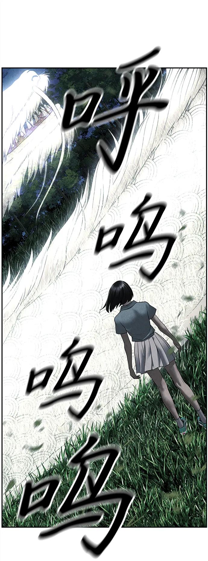 《未来的古董店》[第184] 从海末岛来的客人（完） 第101页