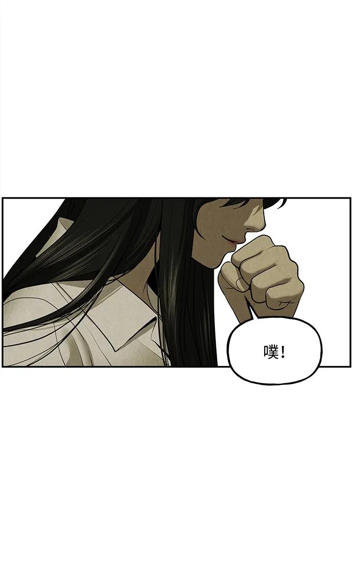 《未来的古董店》[第184] 从海末岛来的客人（完） 第62页