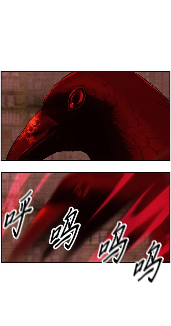 《未来的古董店》[第184] 从海末岛来的客人（完） 第21页