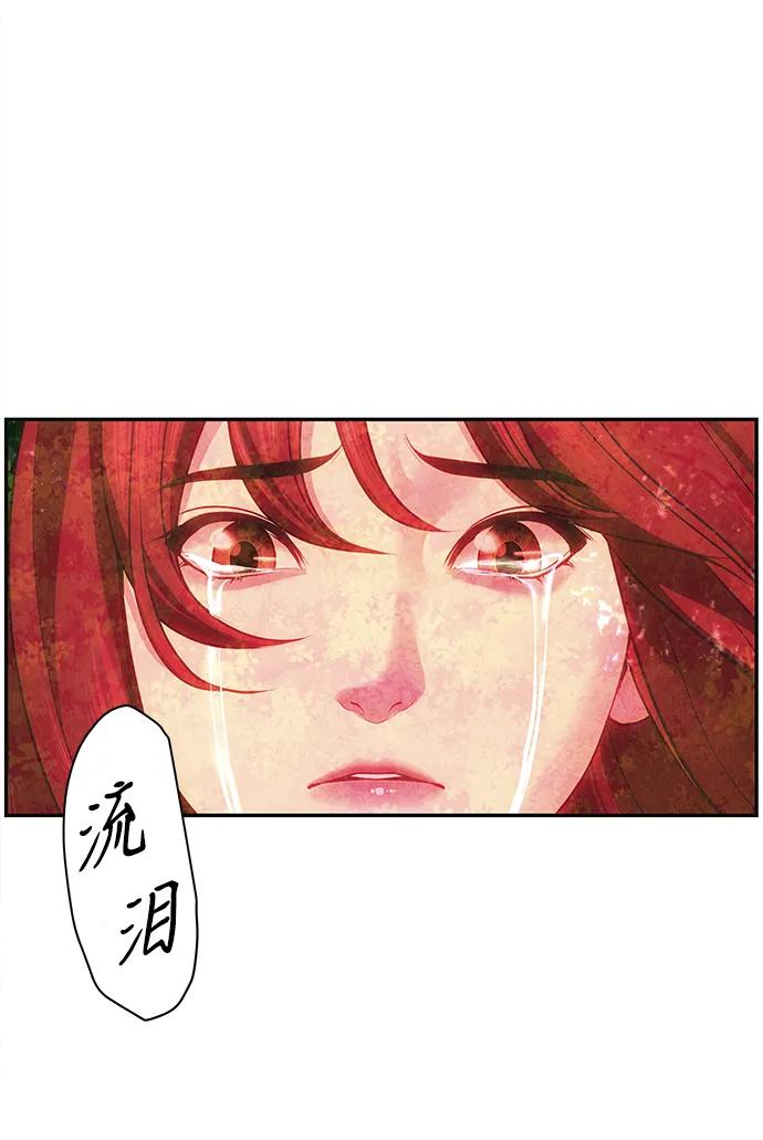 《未来的古董店》[第184] 从海末岛来的客人（完） 第10页