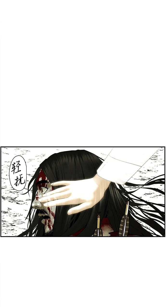 《未来的古董店》[第184] 从海末岛来的客人（完） 第3页