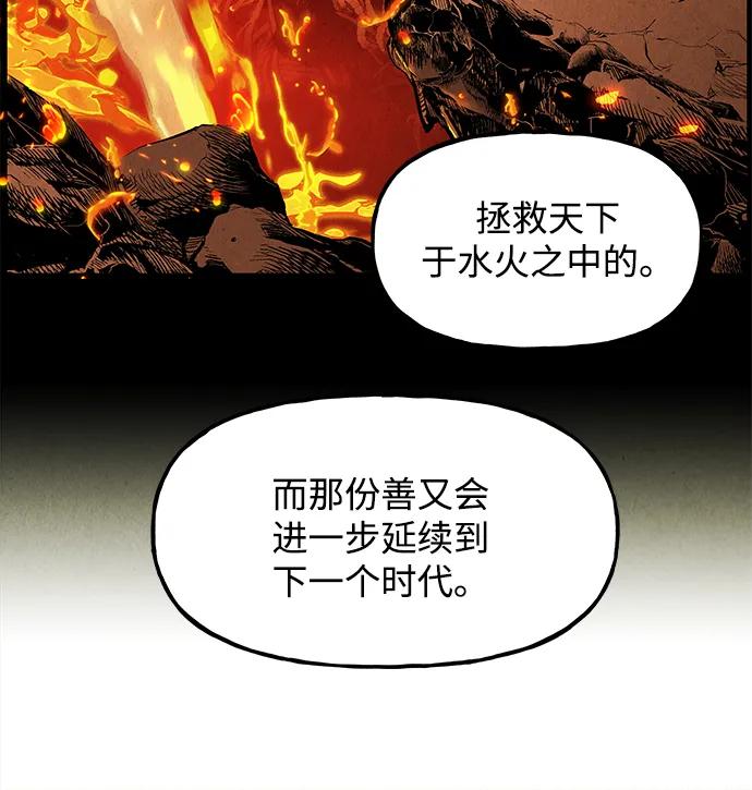 《未来的古董店》[第184] 从海末岛来的客人（完） 第7页