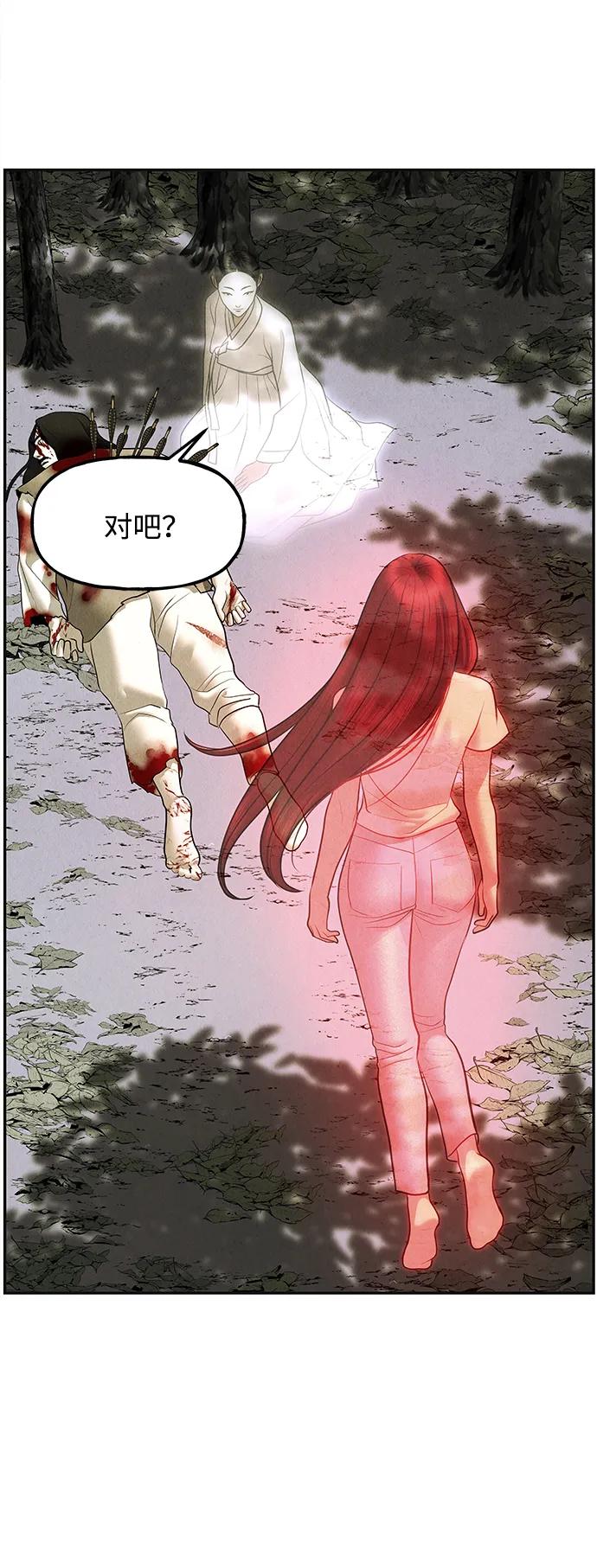 《未来的古董店》[第184] 从海末岛来的客人（完） 第9页