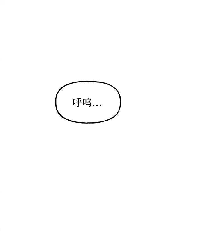 《未来的古董店》[第184] 从海末岛来的客人（完） 第22页