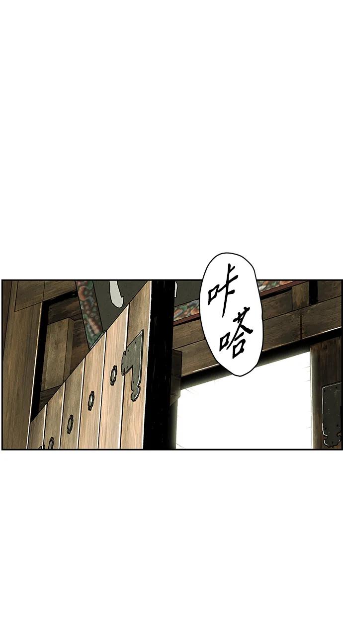 《未来的古董店》[第184] 从海末岛来的客人（完） 第53页