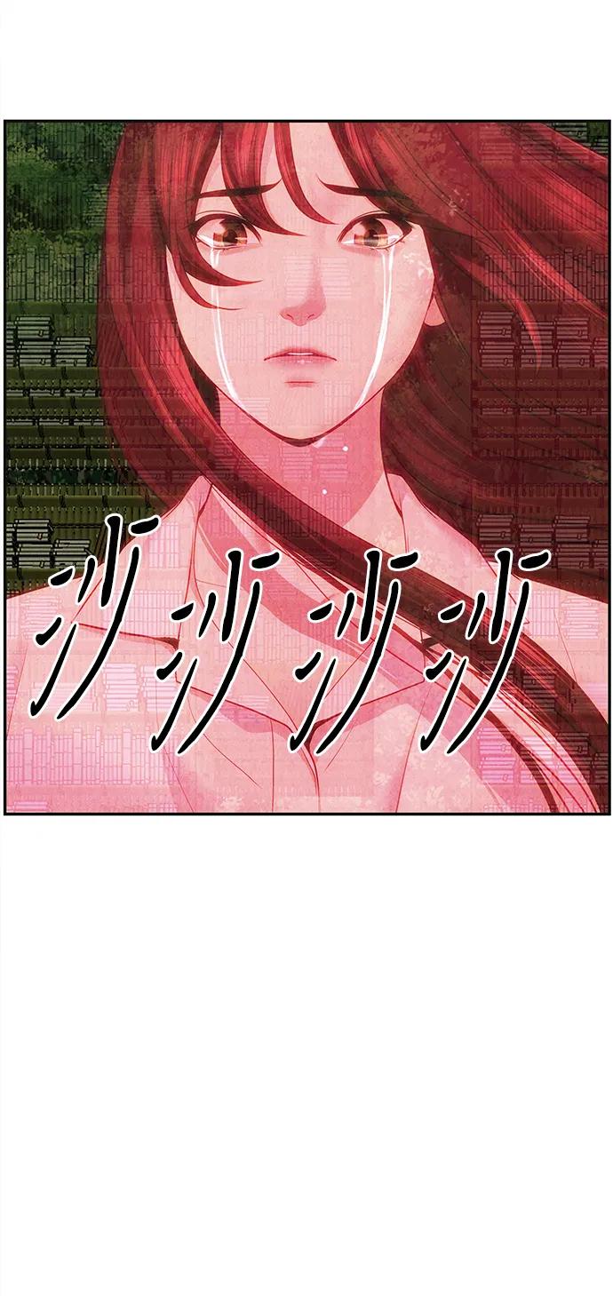 《未来的古董店》[第184] 从海末岛来的客人（完） 第11页