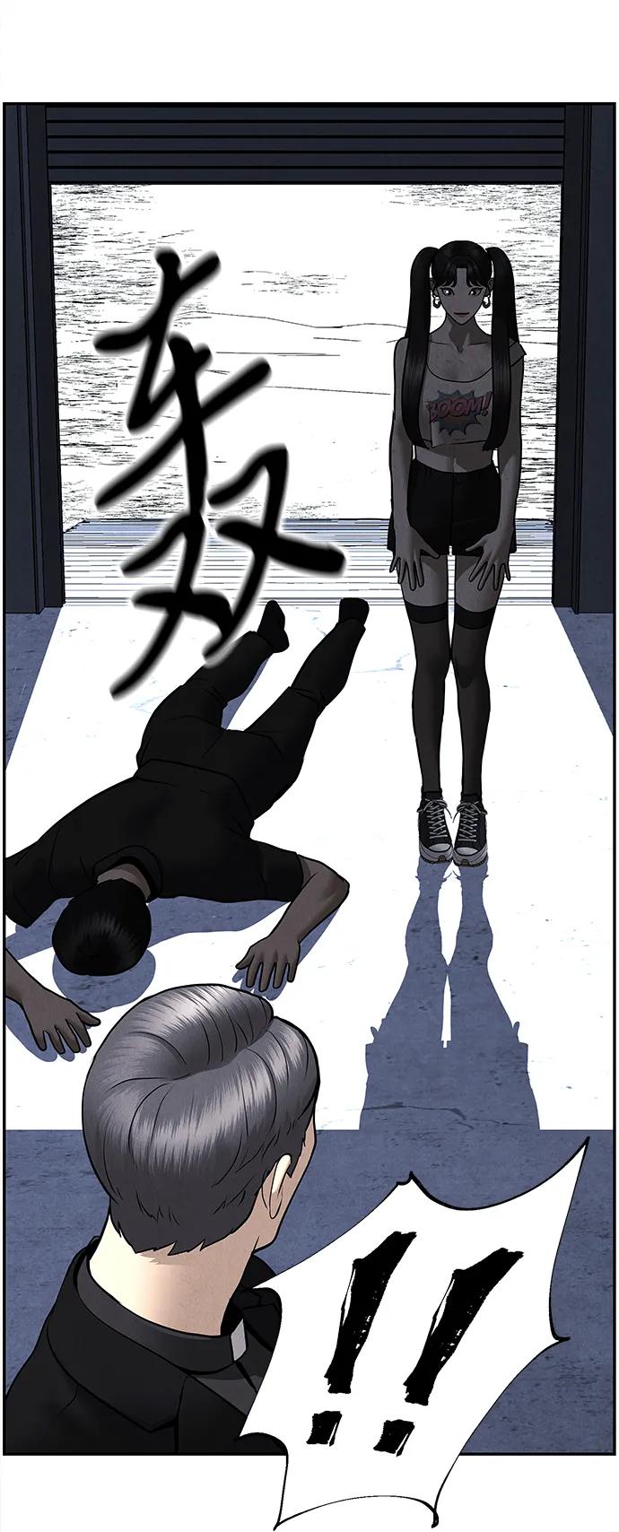 《未来的古董店》[第185] 666（1） 第17页