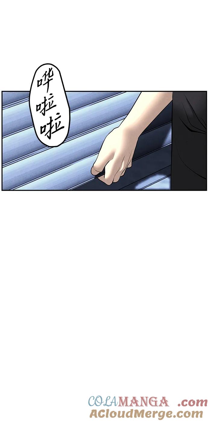 《未来的古董店》[第185] 666（1） 第7页