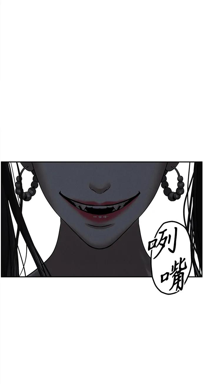 《未来的古董店》[第185] 666（1） 第18页