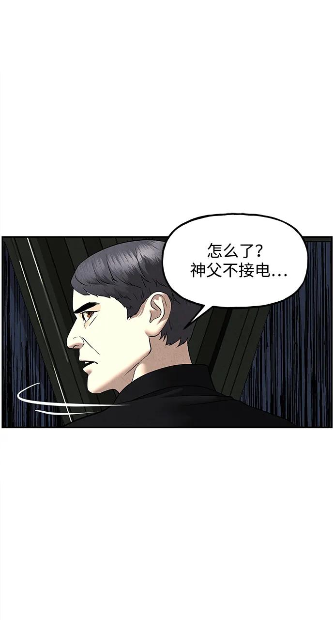 《未来的古董店》[第185] 666（1） 第15页