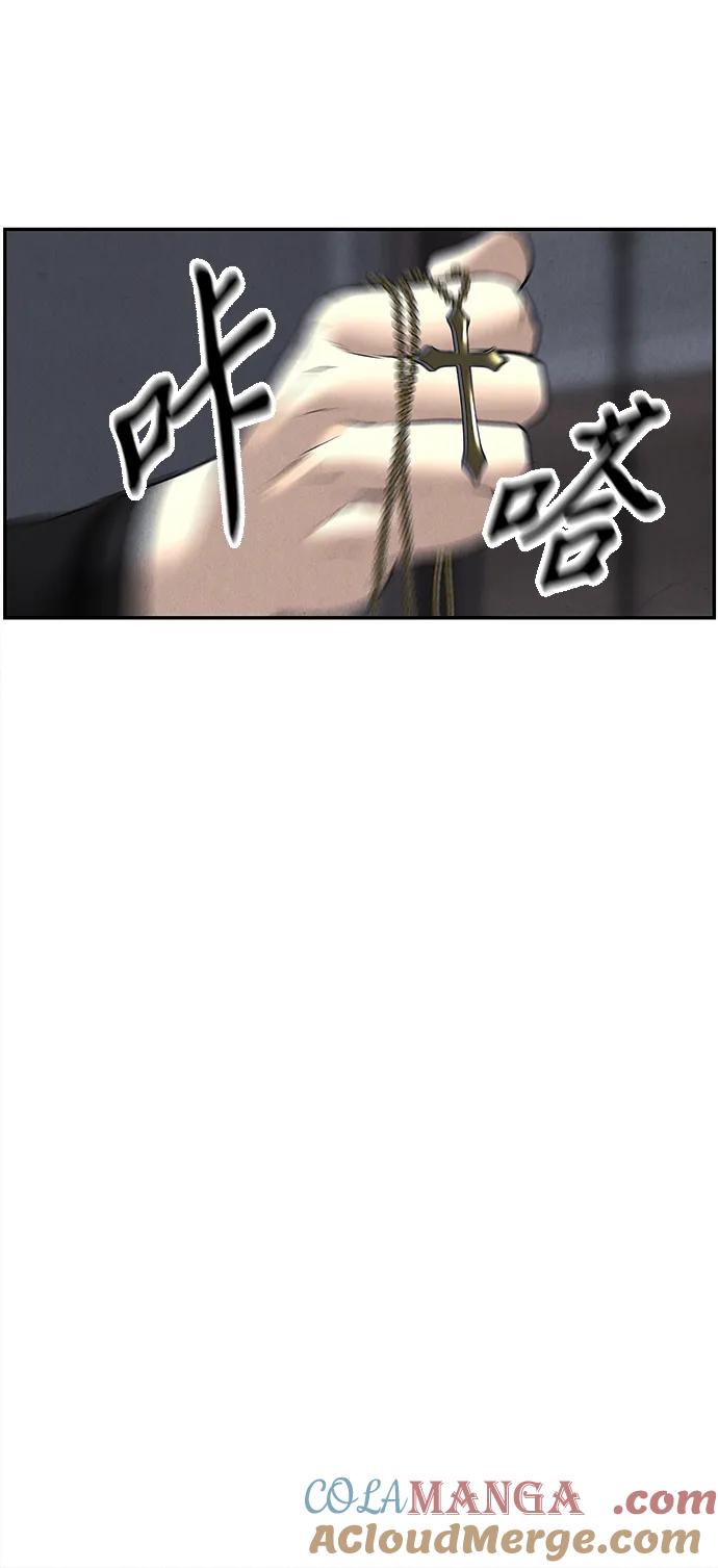 《未来的古董店》[第185] 666（1） 第19页