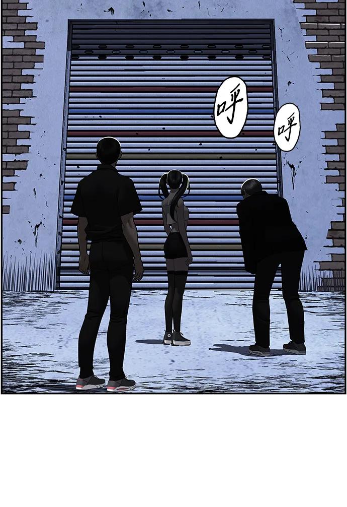 《未来的古董店》[第185] 666（1） 第6页