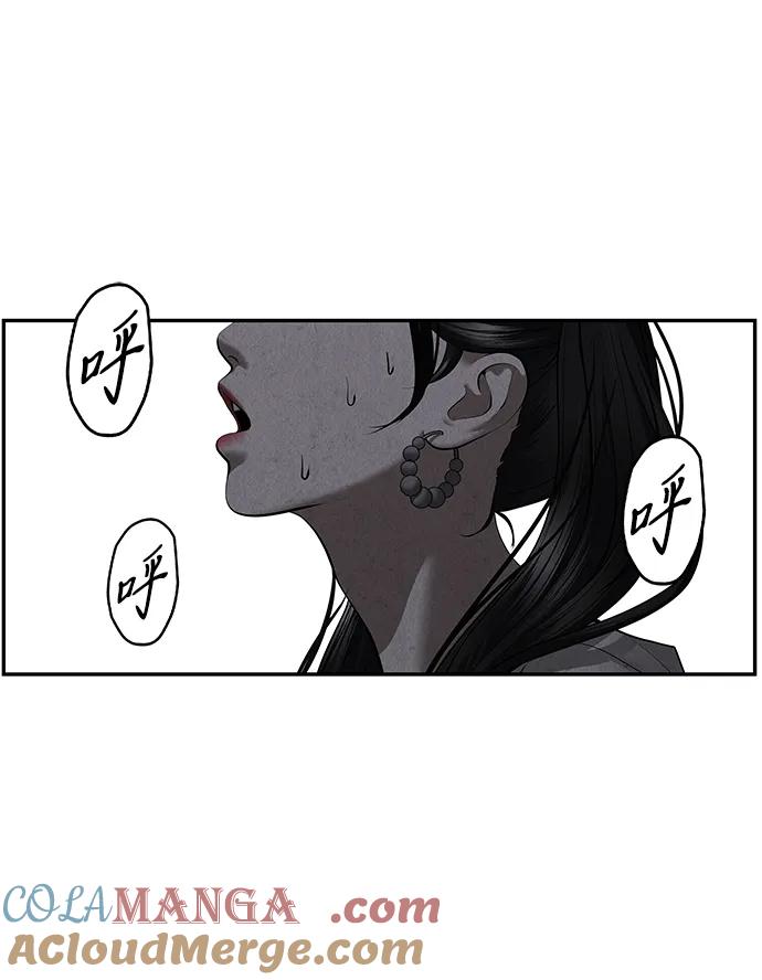 《未来的古董店》[第185] 666（1） 第4页