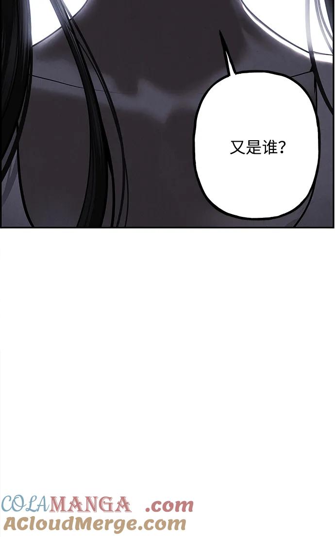 《未来的古董店》[第185] 666（1） 第22页