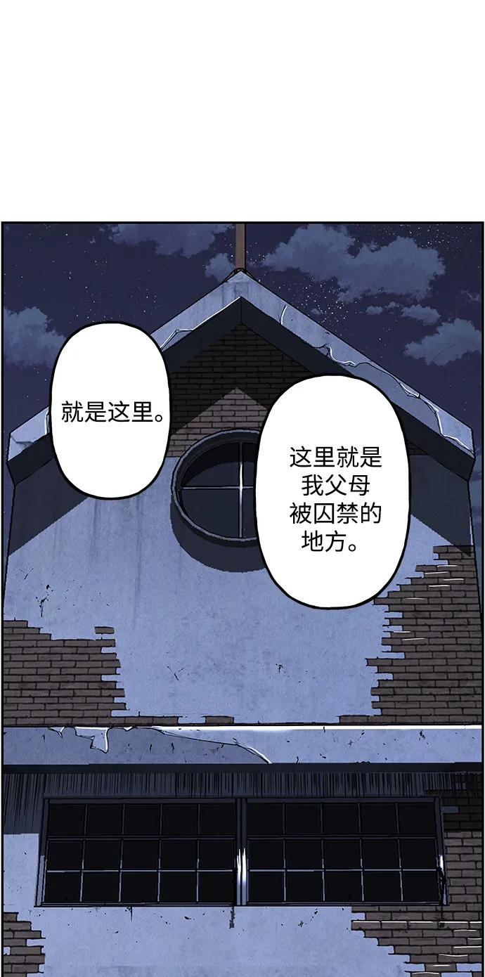 《未来的古董店》[第185] 666（1） 第5页