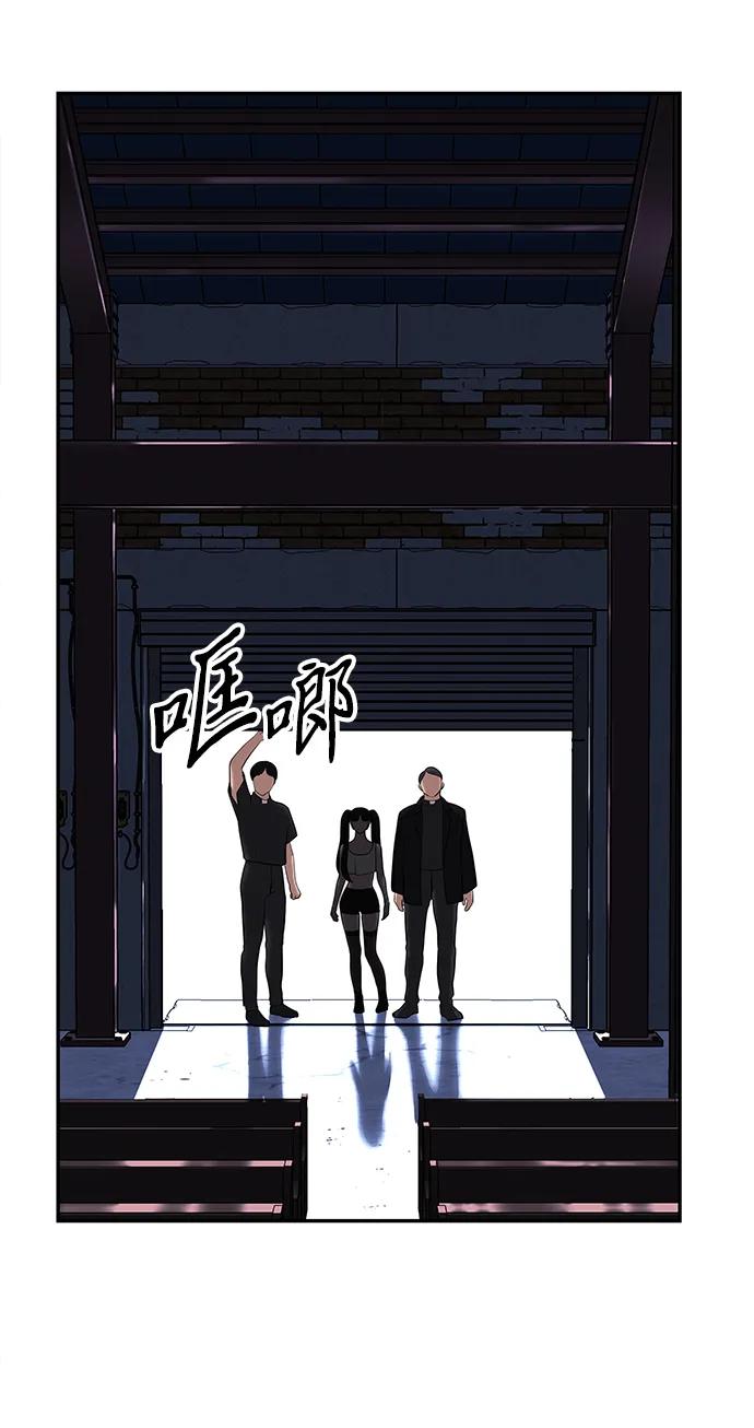 《未来的古董店》[第185] 666（1） 第8页