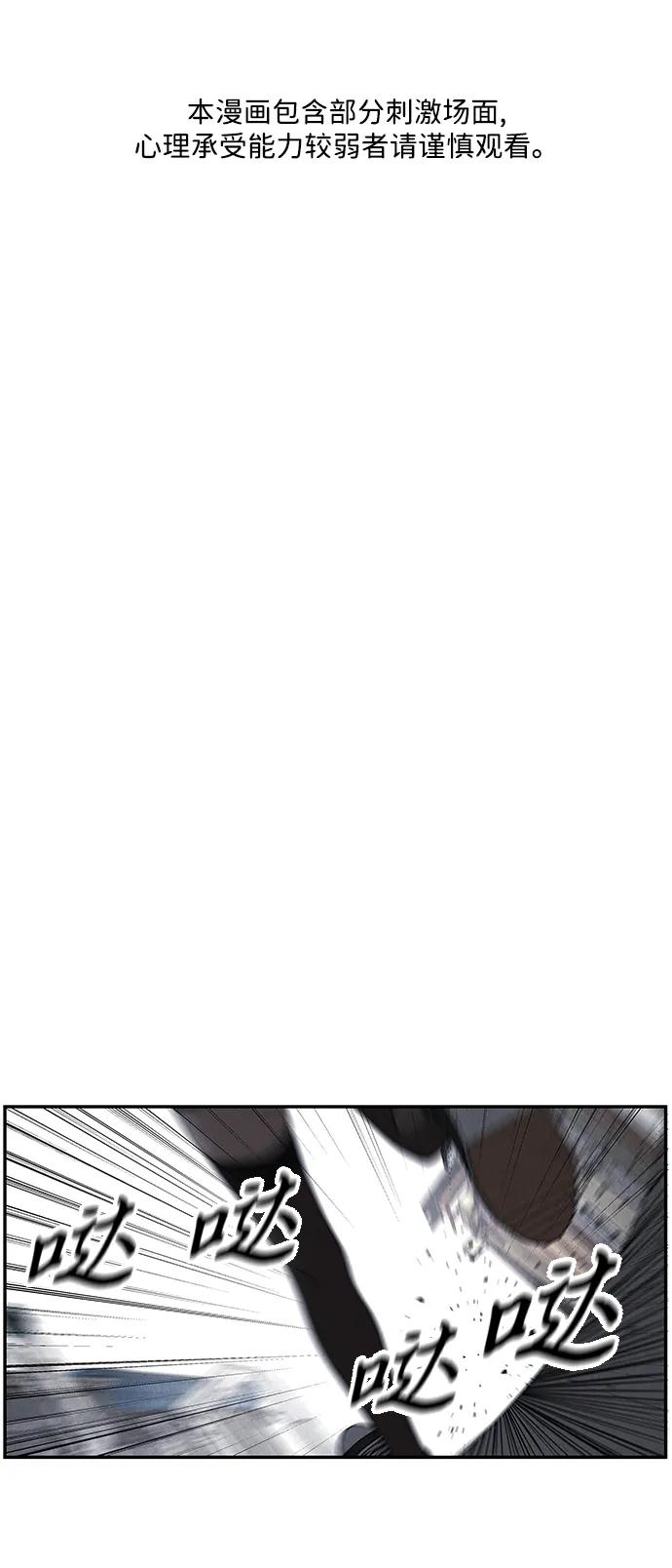 《未来的古董店》[第185] 666（1） 第2页