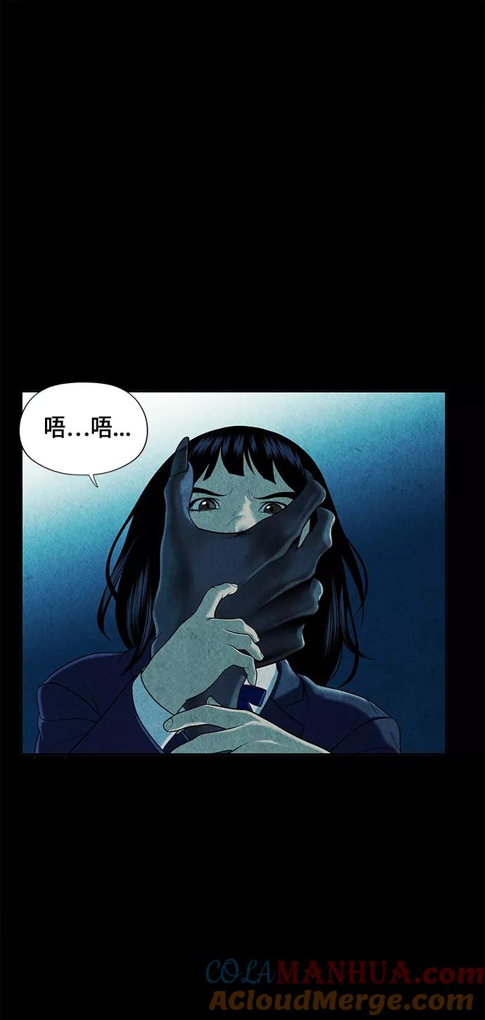 《未来的古董店》[第17话] 中岛（8） 第37页