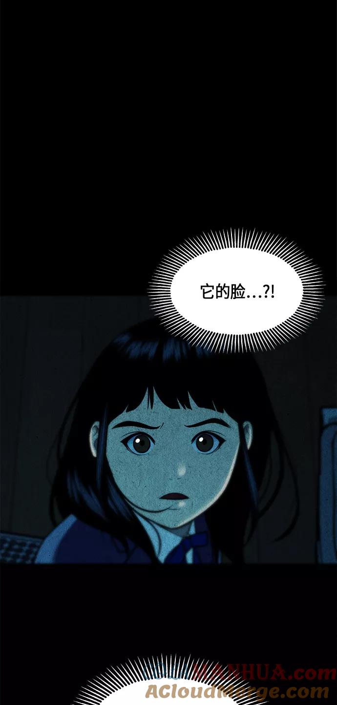 《未来的古董店》[第17话] 中岛（8） 第10页