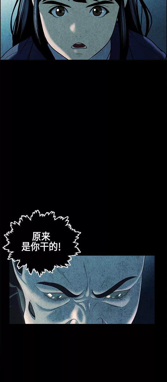 《未来的古董店》[第17话] 中岛（8） 第15页