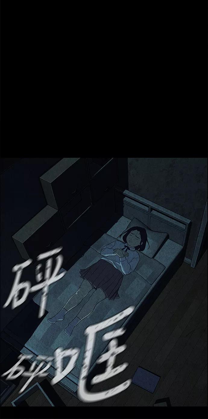 《未来的古董店》[第17话] 中岛（8） 第44页