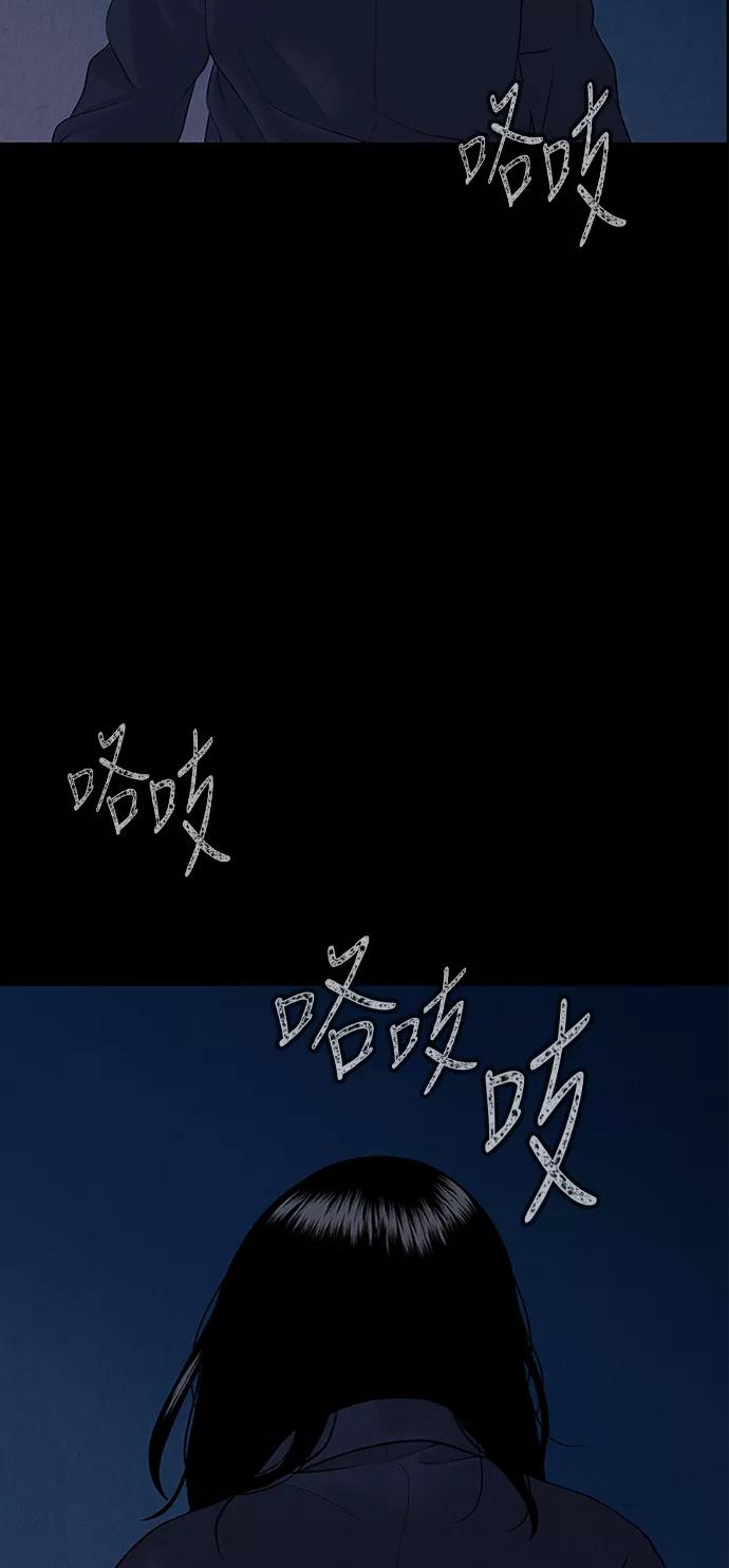 《未来的古董店》[第17话] 中岛（8） 第3页