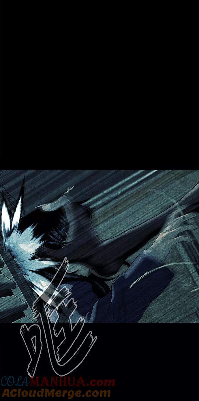 《未来的古董店》[第17话] 中岛（8） 第43页