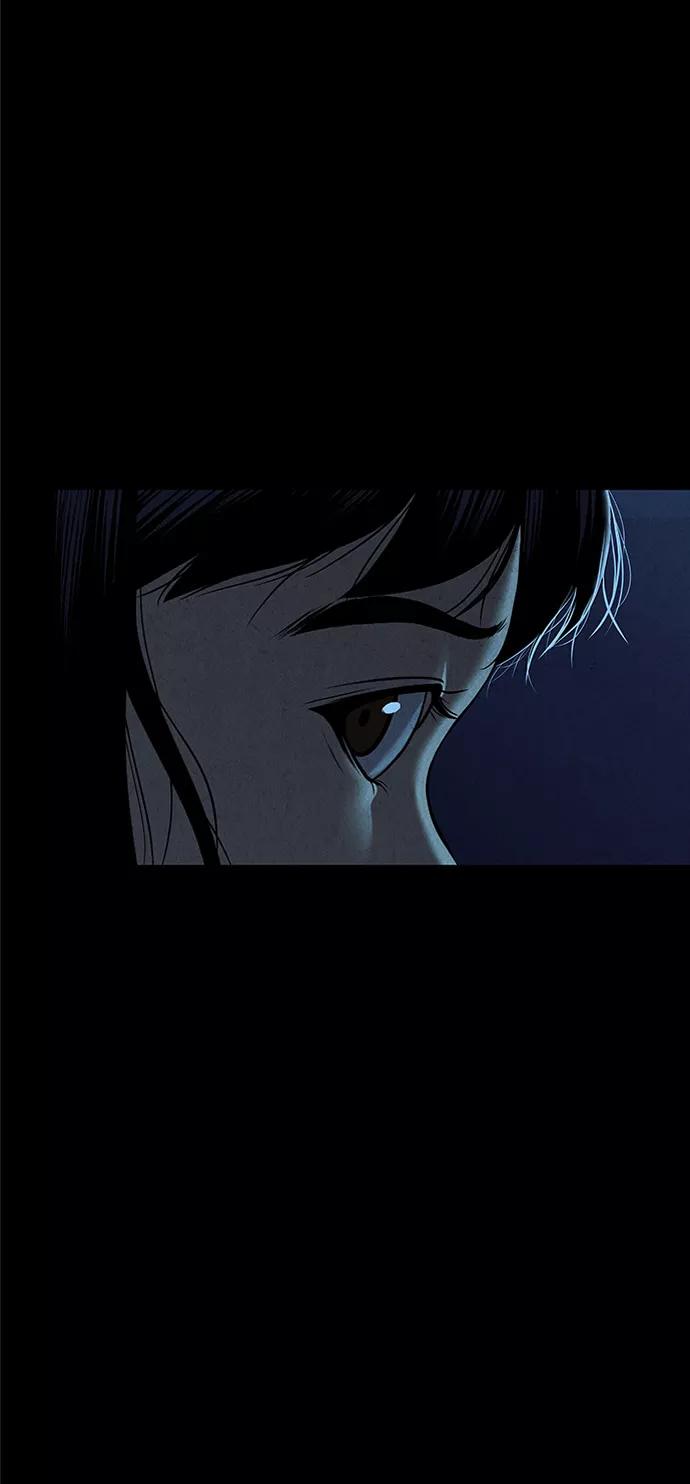 《未来的古董店》[第17话] 中岛（8） 第5页