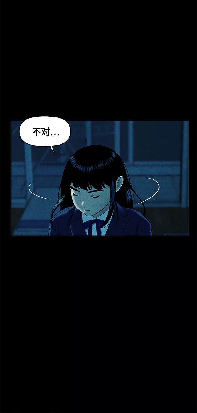 《未来的古董店》[第17话] 中岛（8） 第12页