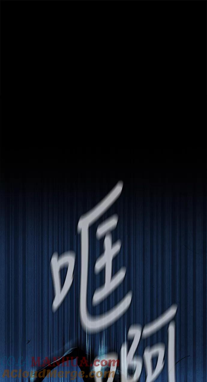 《未来的古董店》[第17话] 中岛（8） 第73页