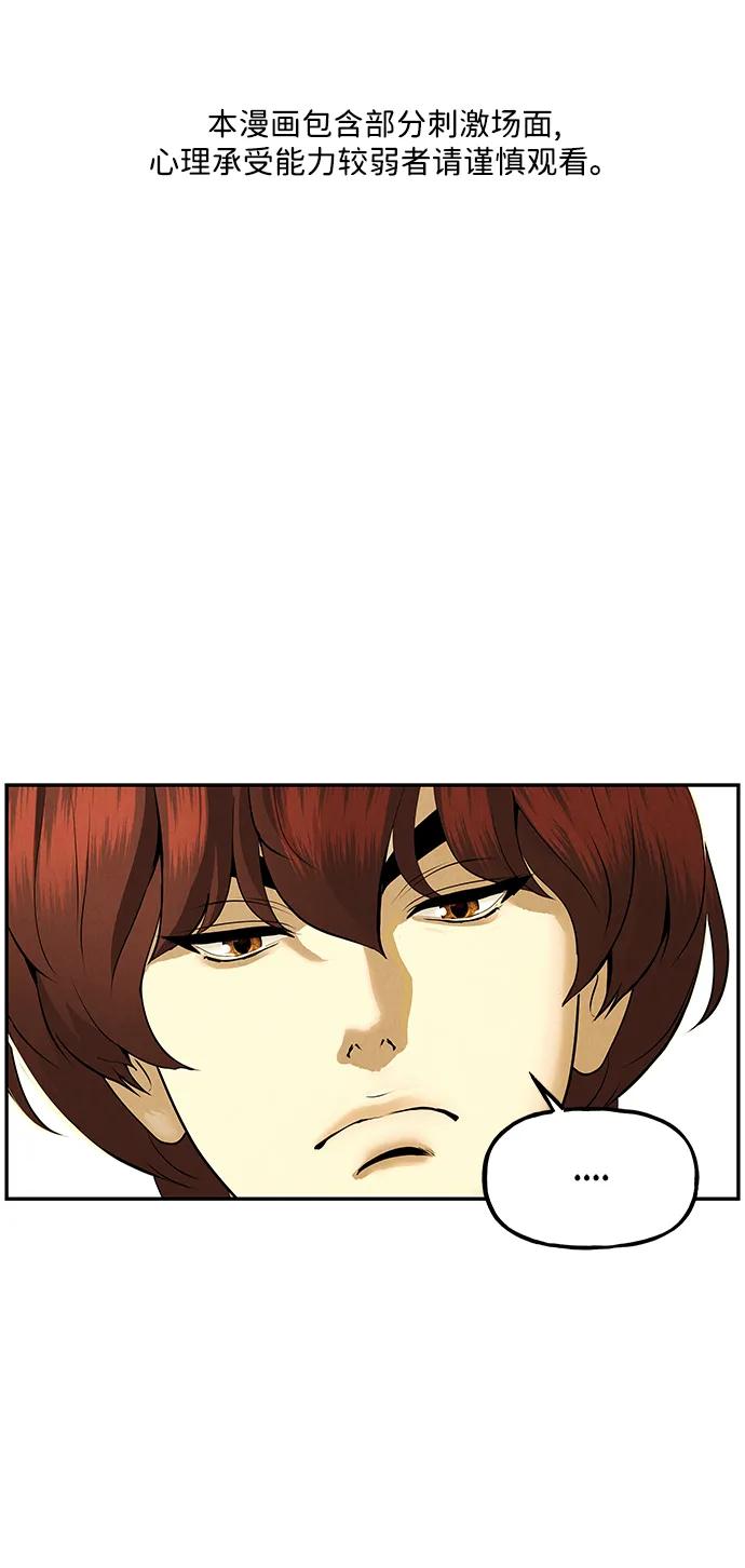《未来的古董店》[第190] 666（6） 第2页