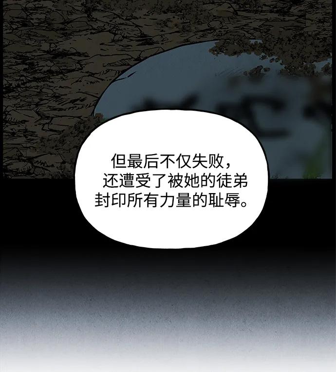 《未来的古董店》[第193] 666（9） 第22页