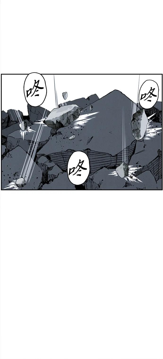 《未来的古董店》[第193] 666（9） 第6页