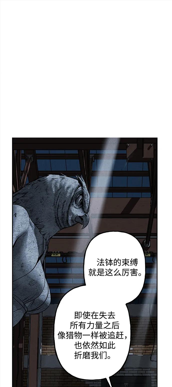 《未来的古董店》[第193] 666（9） 第28页