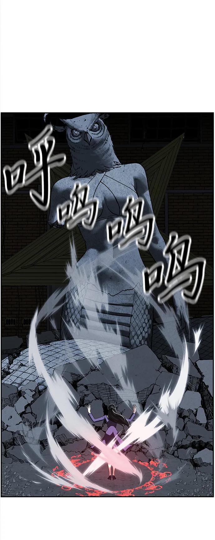 《未来的古董店》[第193] 666（9） 第4页
