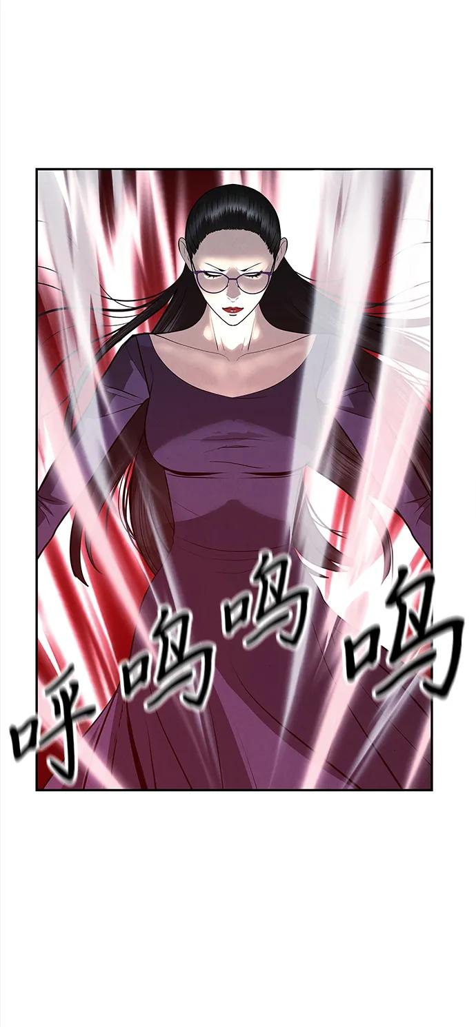 《未来的古董店》[第193] 666（9） 第3页