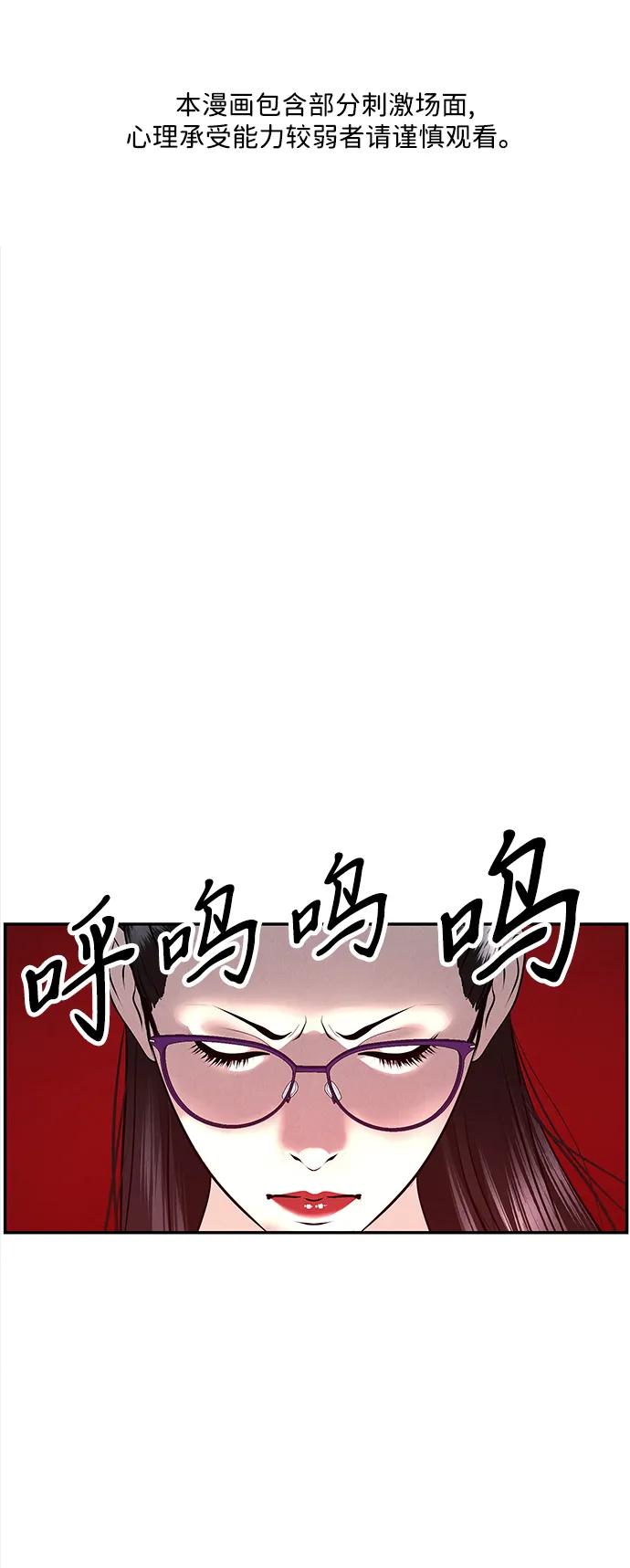 《未来的古董店》[第193] 666（9） 第2页