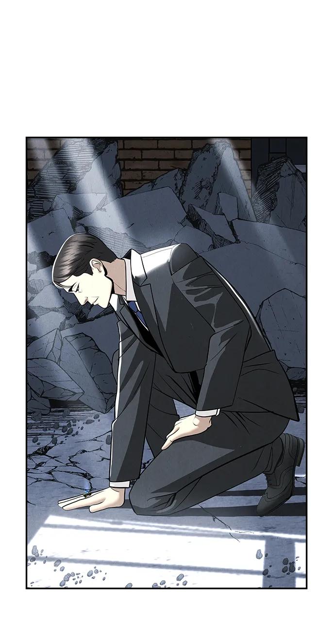 《未来的古董店》[第193] 666（9） 第11页