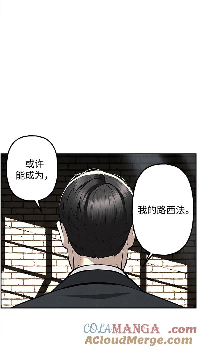 《未来的古董店》[第193] 666（9） 第33页