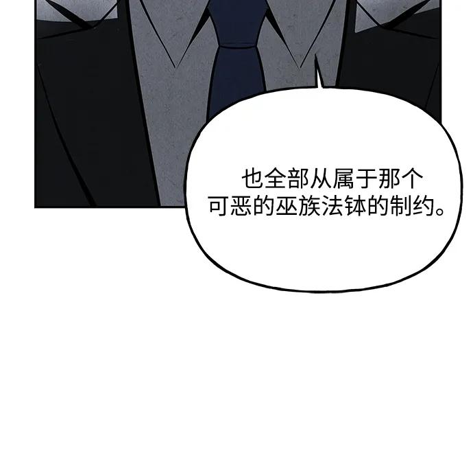 《未来的古董店》[第193] 666（9） 第20页