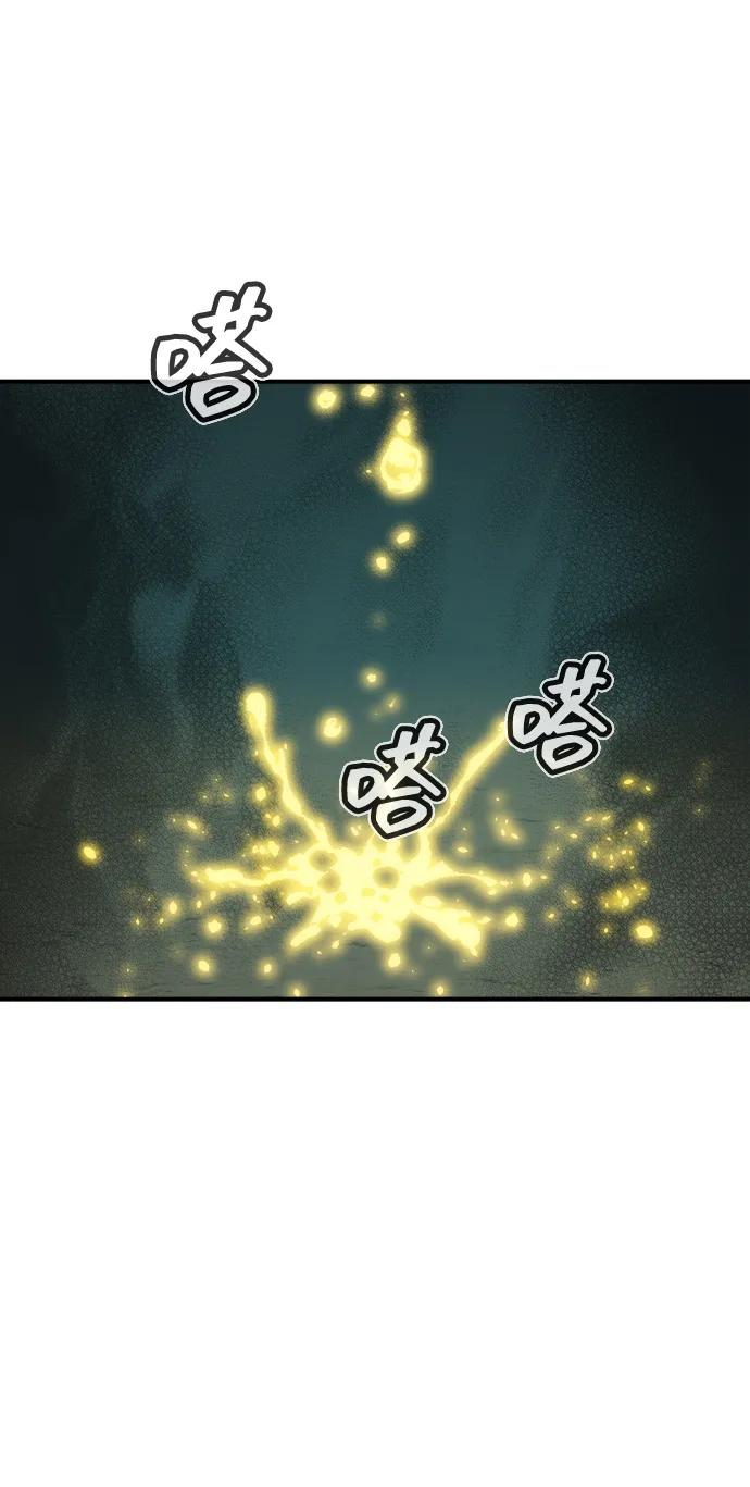 死灵法师：亡灵支配者 [第193话] 魔王的目的-1 第98页