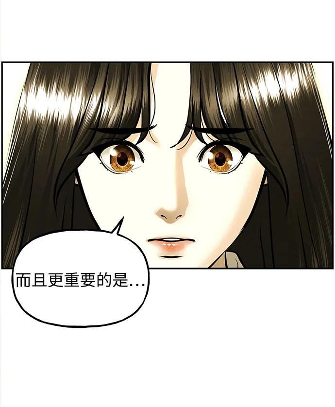 《未来的古董店》[第195] 666（11） 第10页