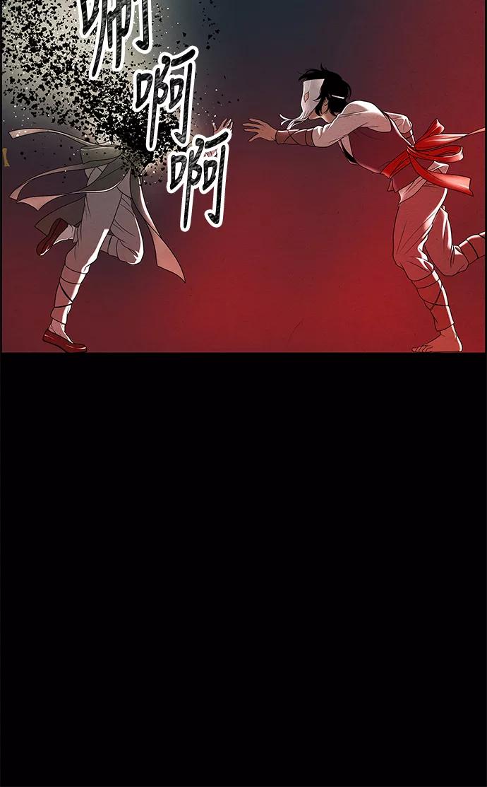 《未来的古董店》序幕 第143页