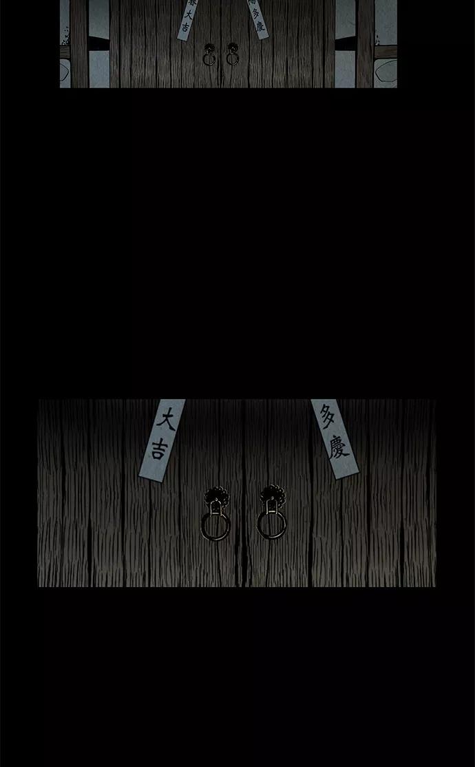 《未来的古董店》序幕 第3页