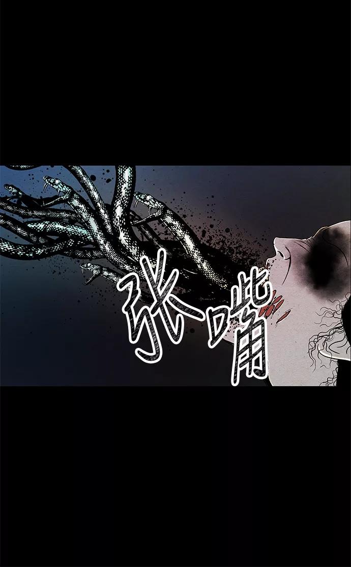 《未来的古董店》序幕 第103页