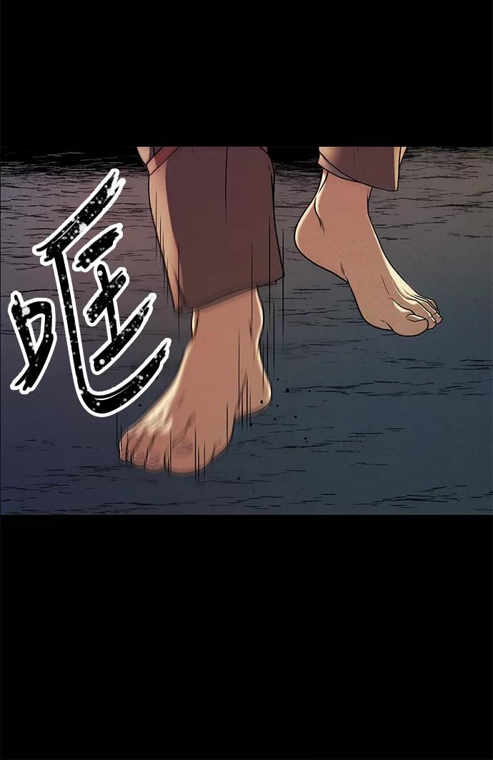 《未来的古董店》序幕 第118页