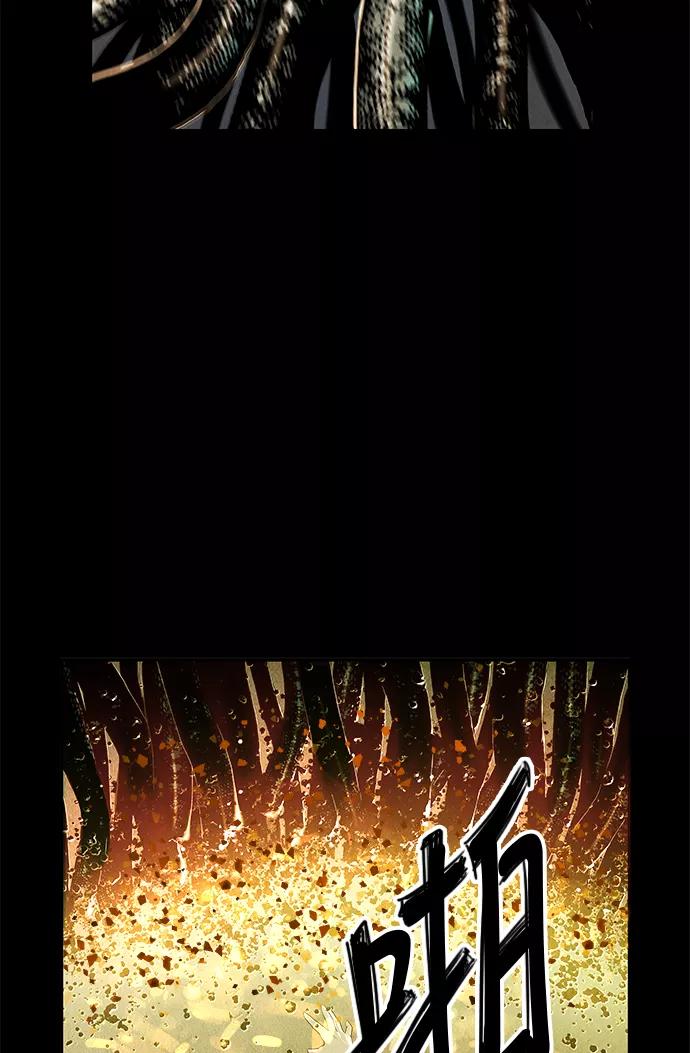 《未来的古董店》序幕 第106页