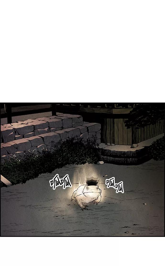 《未来的古董店》序幕 第59页
