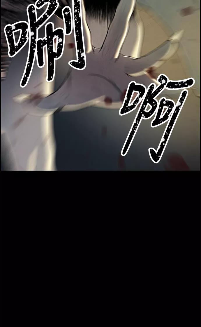 《未来的古董店》序幕 第110页