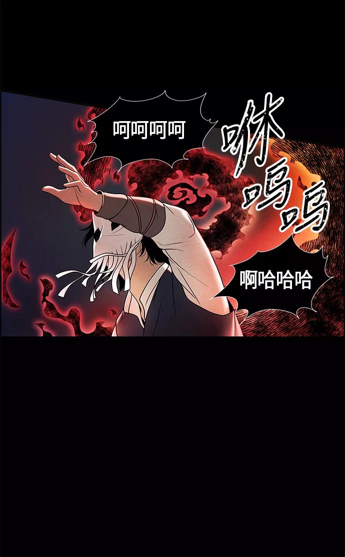 《未来的古董店》序幕 第138页